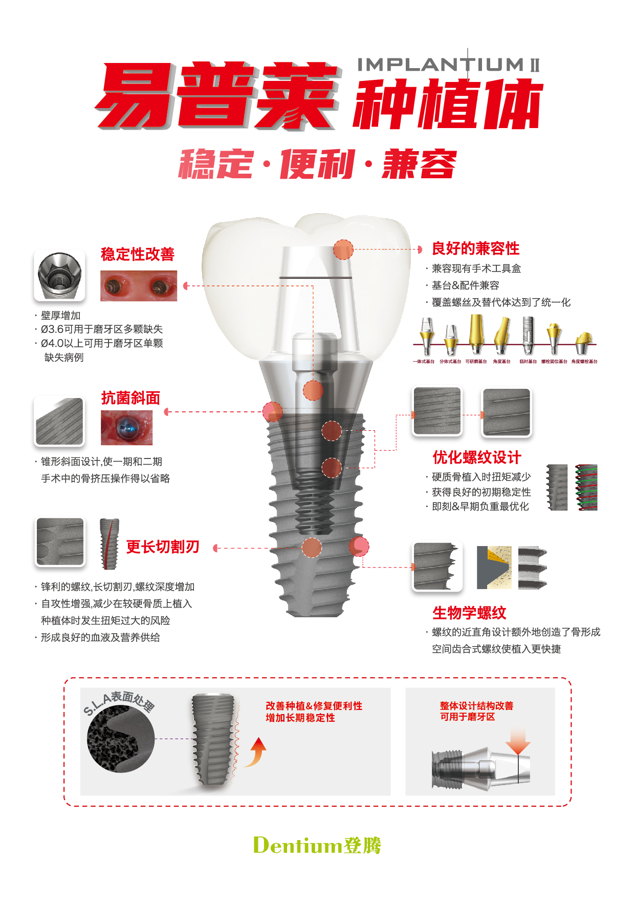 易普萊折頁_有文號曲-03.jpg